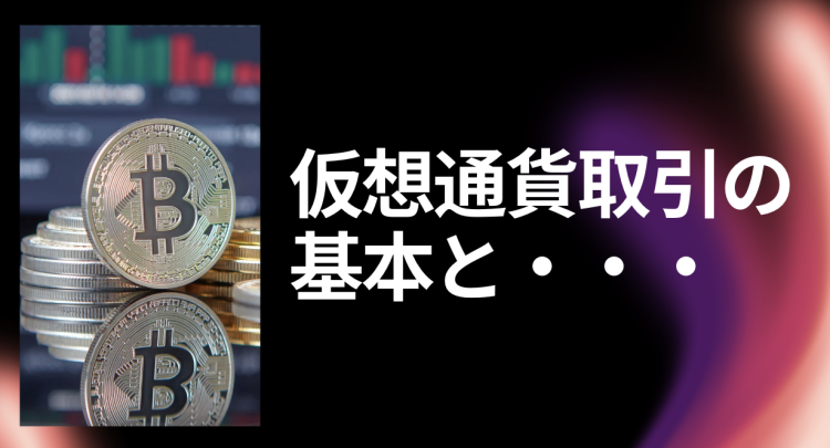 仮想通貨/NFT速報　MATOMEDIA